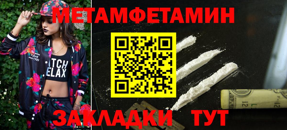 АМФЕТАМИН VHQ Лиски