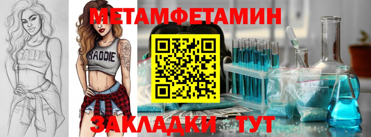 Amphetamine Premium  Вход с VPN  АМФ  Лиски 