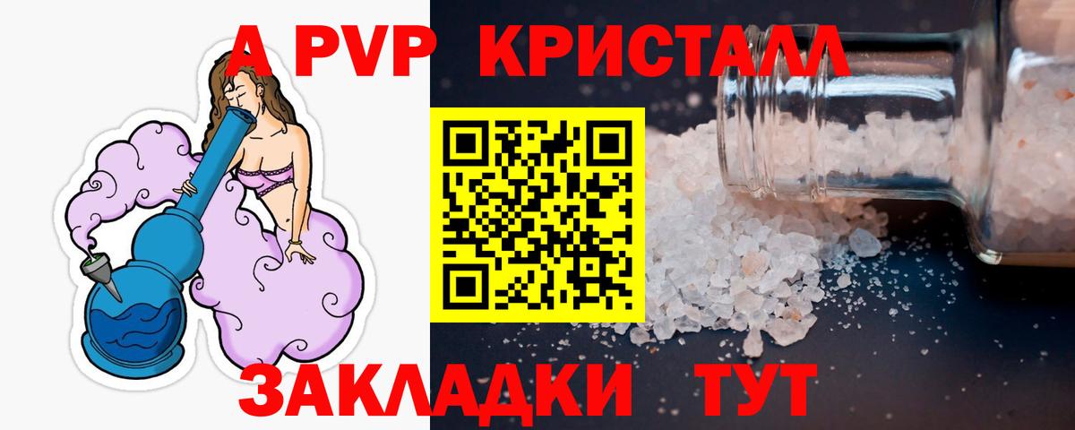 Alpha PVP VHQ Лиски