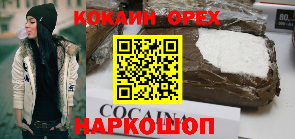 COCAIN 97% Лиски
