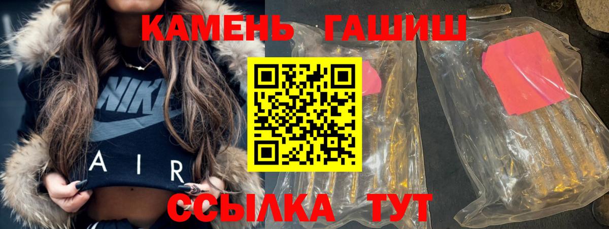 ГАШ VHQ Лиски