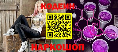 метамфетамин Краснознаменск