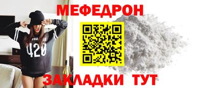 apvp Краснокаменск