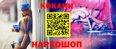 метамфетамин Краснознаменск