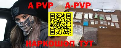 метамфетамин Краснознаменск
