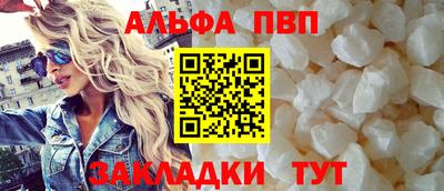 кокаин перу Краснодар
