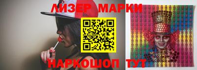 метамфетамин Краснознаменск
