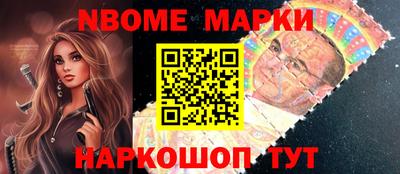 метамфетамин Краснознаменск