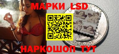 метамфетамин Краснознаменск