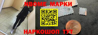кокаин перу Краснодар