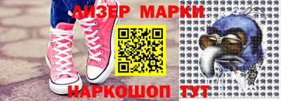 кокаин перу Краснодар
