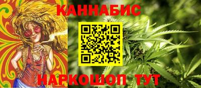 метамфетамин Краснознаменск