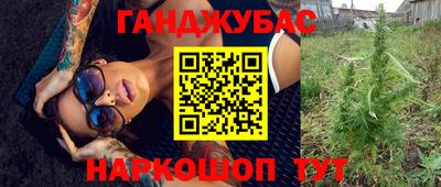 кокаин перу Краснодар