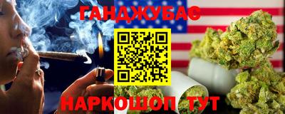 метамфетамин Краснознаменск