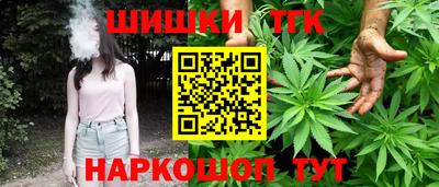 метамфетамин Краснознаменск