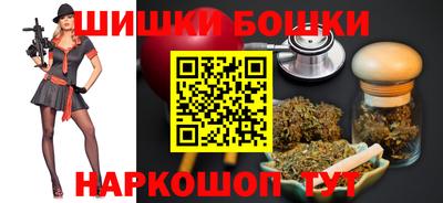 метамфетамин Краснознаменск