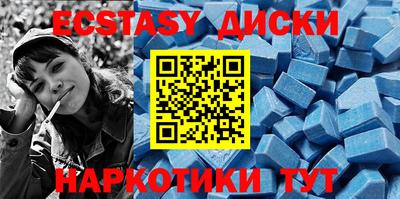 метамфетамин Краснознаменск