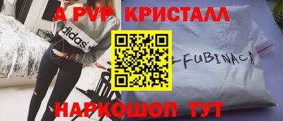 метамфетамин Краснознаменск