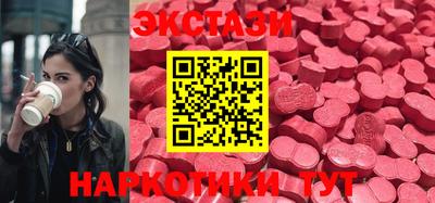 кокаин перу Краснодар