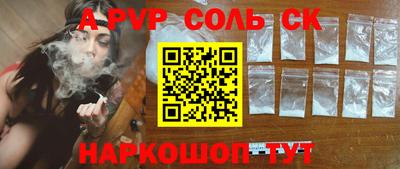 кокаин перу Краснодар