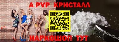 кокаин перу Краснодар