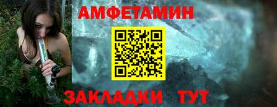 apvp Краснокаменск