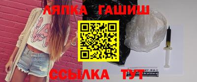 метамфетамин Краснознаменск