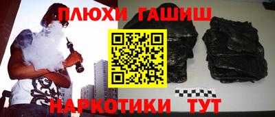 кокаин перу Краснодар