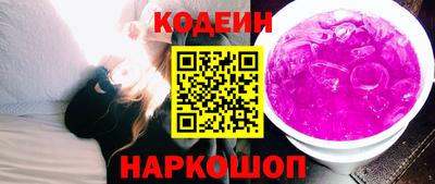 кокаин перу Краснодар