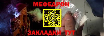 метамфетамин Краснознаменск