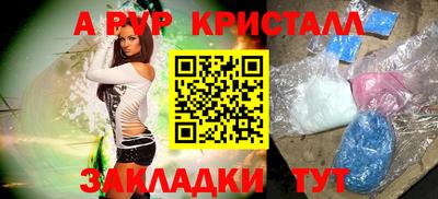 кокаин перу Краснодар