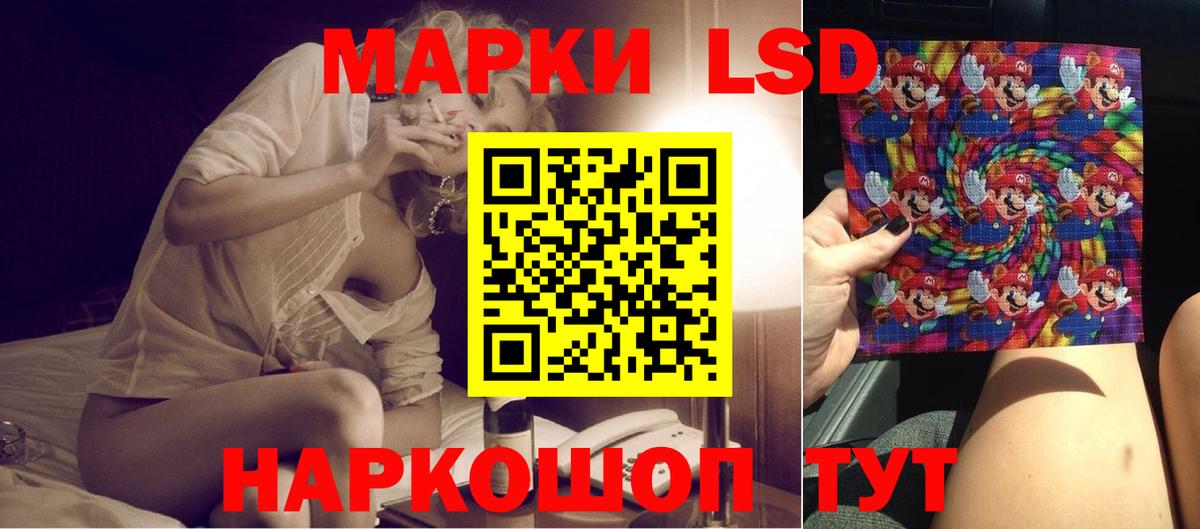 Лсд 25 экстази кислота  Лсд 25 экстази ecstasy  ЛСД экстази  Вход с VPN  Лиски 