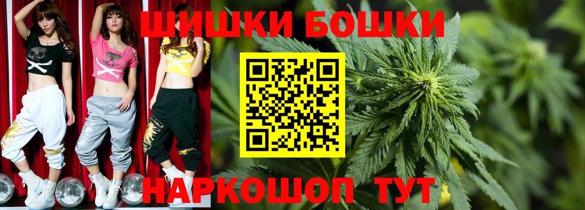Бошки марихуана сатива  Бошки марихуана OG Kush  Вход с VPN  Канабис сатива  Лиски 